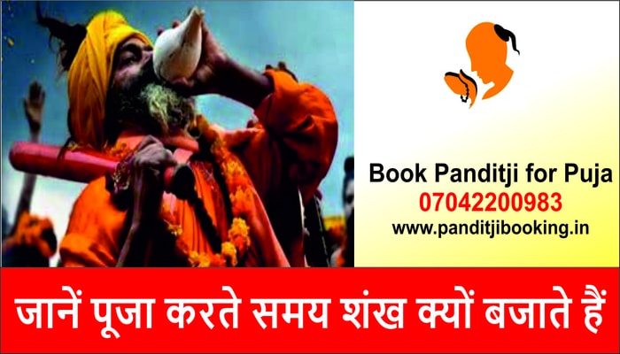 Book Panditji for Puja in Delhi/NCR