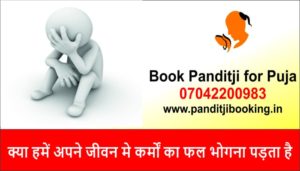 Book Panditji for Puja in Gurgaon