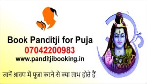 panditjibooking - Know what benefits are gained from worshiping in Shravan - Book Panditji for Shiv Puja