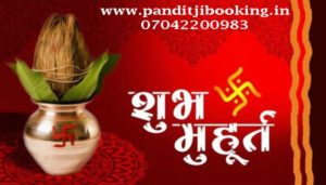 Book Pandits for marriage 