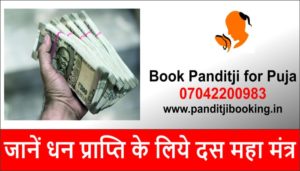 Book Panditji for Puja in Delhi/NCR