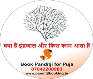 Book Panditji for puja in gurgaon