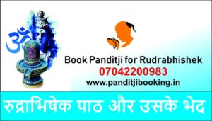 Book Panditji for Rudrabhishek Puja