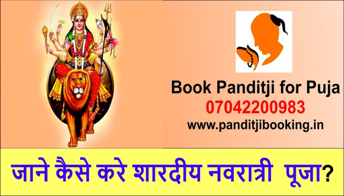 Book Panditji for Navratri Puja