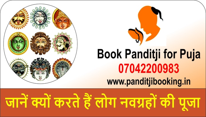 Navgriha Pooja