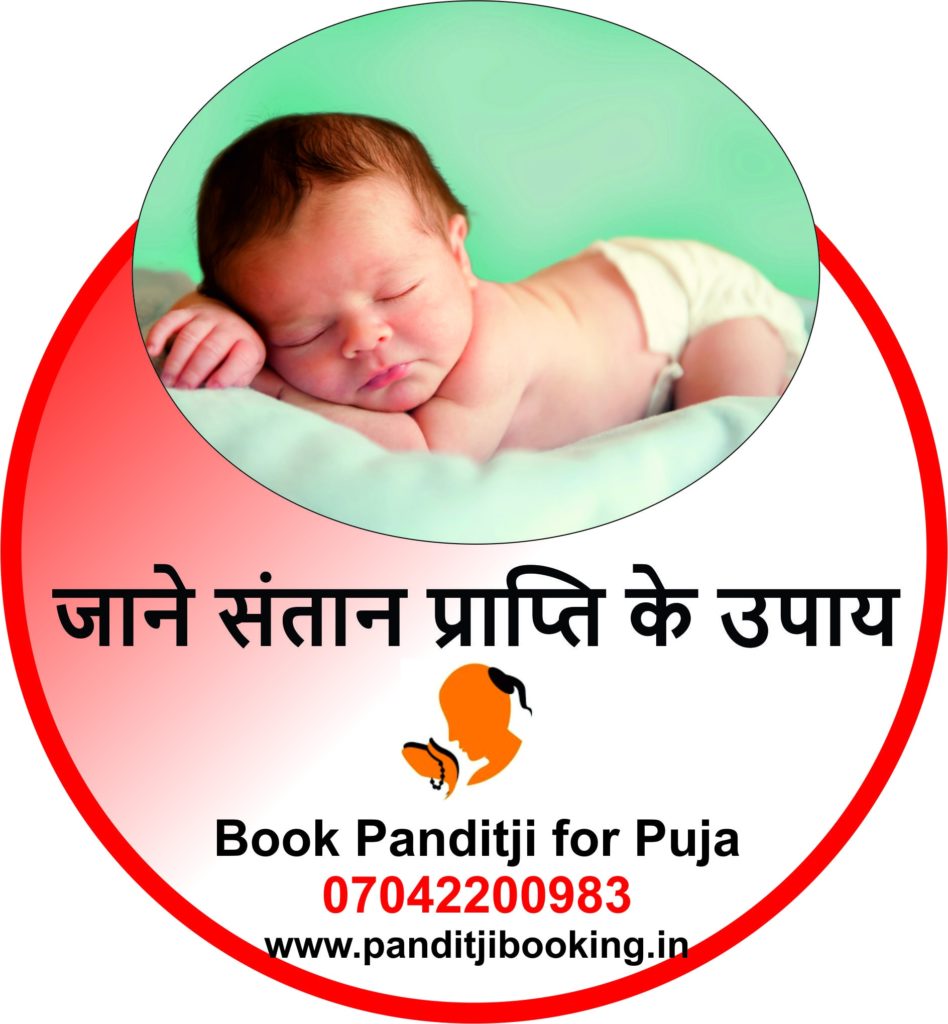 Pandit for Puja