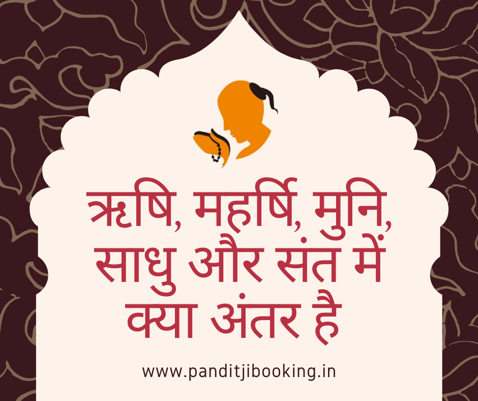 Book Pandit for Puja in Delhi