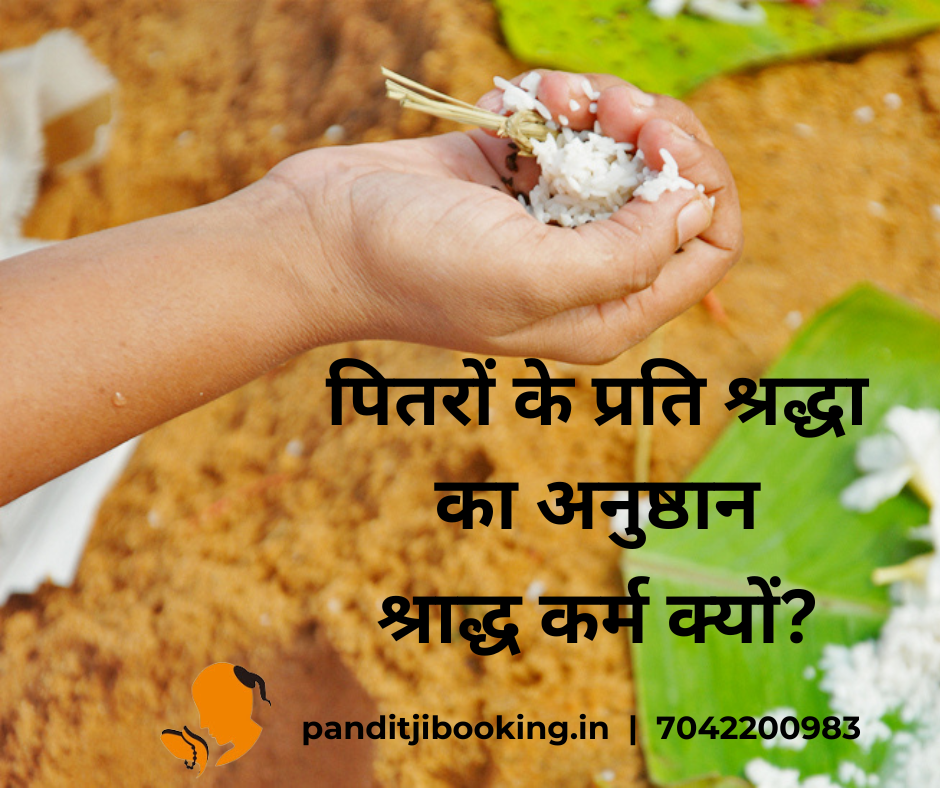 Panditji for Shraddh Puja