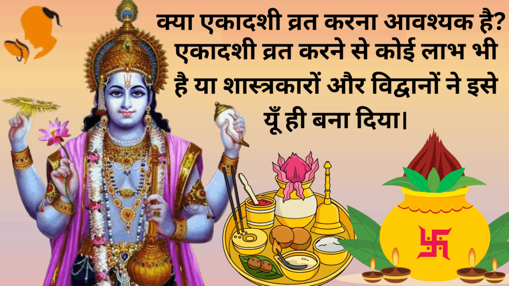 Panditji Booking for Ekadashi puja