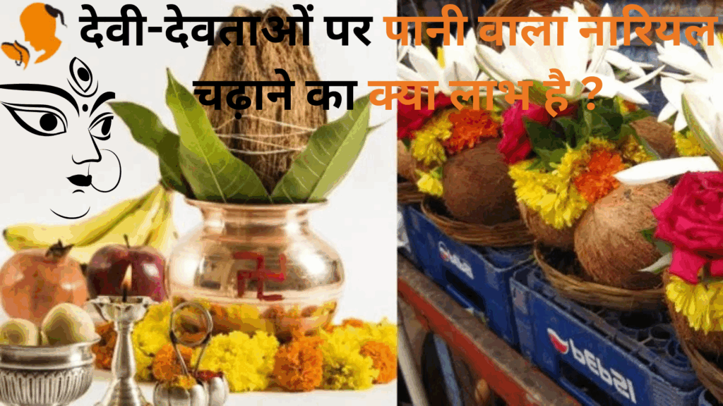 Pandit for puja in Gulshan Ikebana