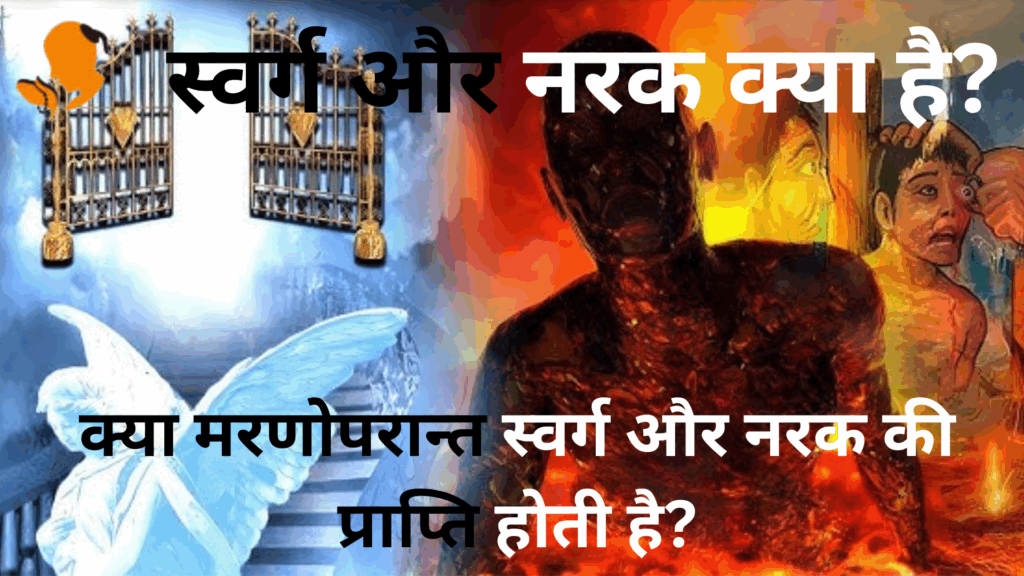 Online panditji for puja