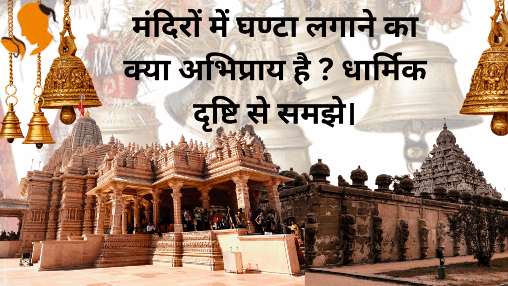 Panditji Book for puja in Noida