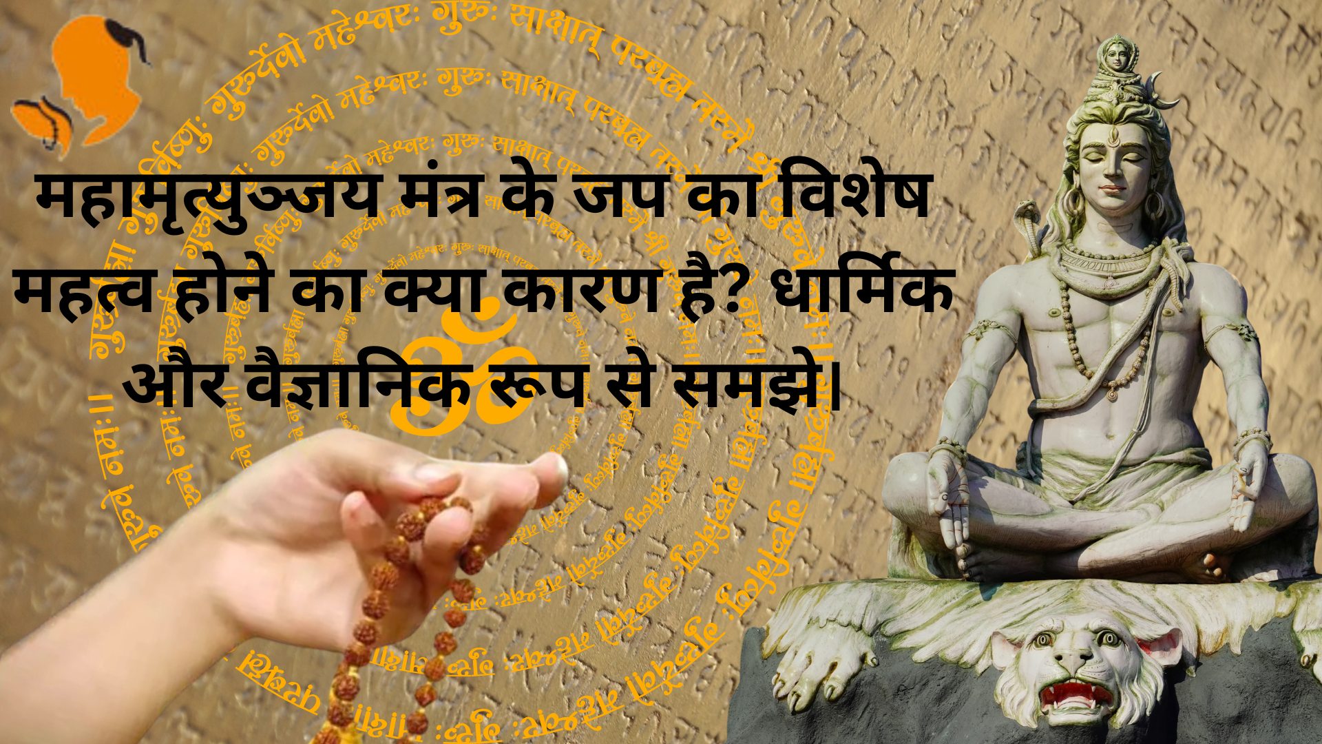 Panditji booking for mantra jaap