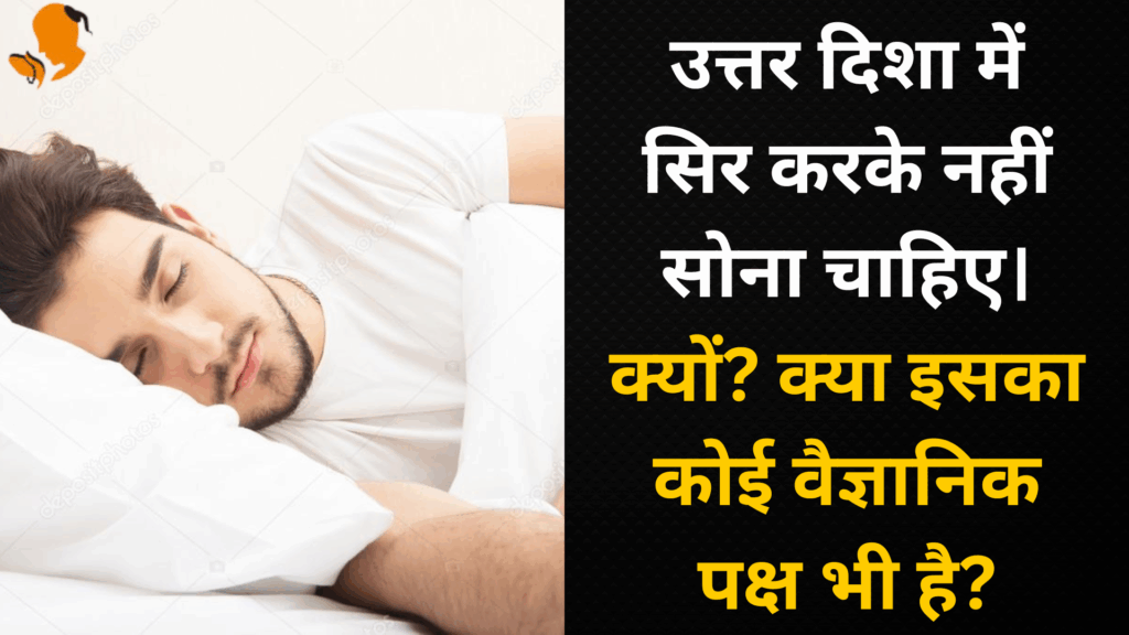 Book Panditji for Puja in Noida