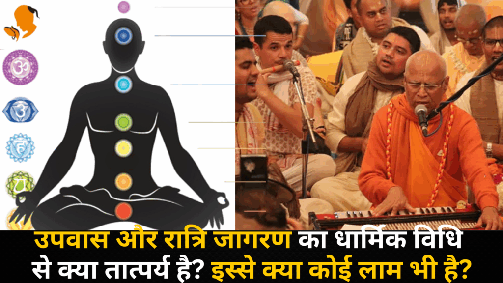 Panditji Book for Jagran