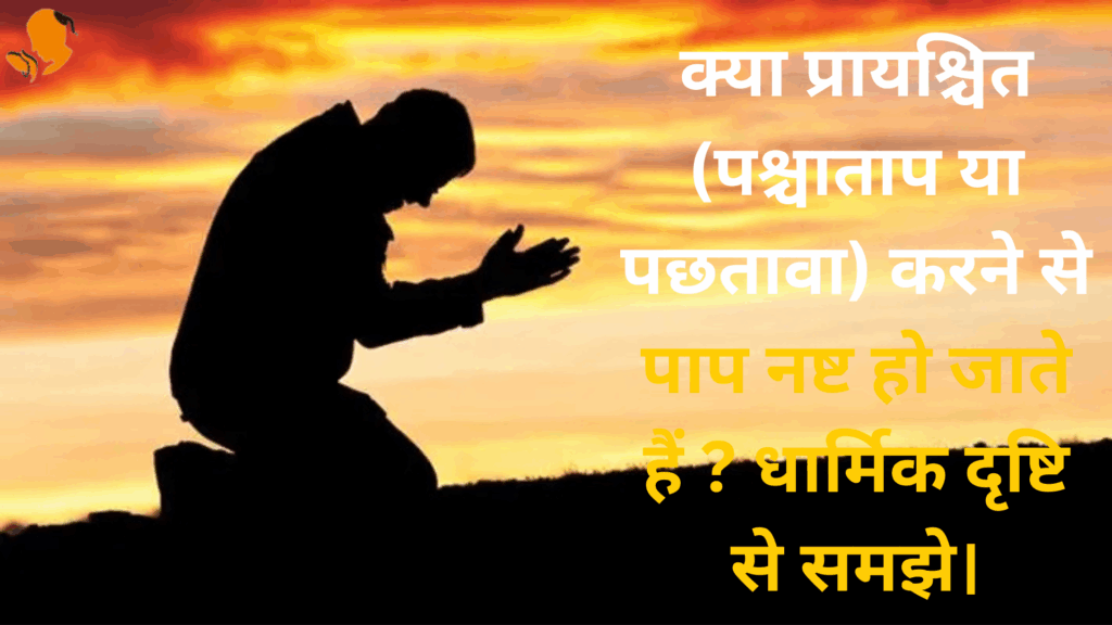 Book Panditji for Astrology