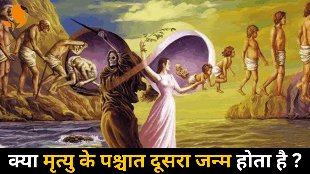 Panditji Book for Shradh Puja