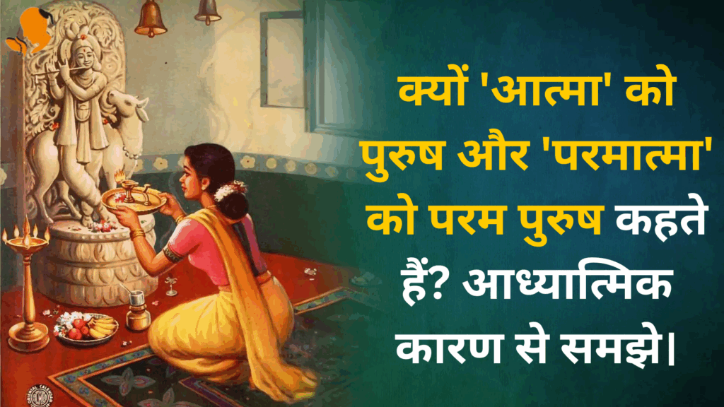 Book Panditji in Greater Noida