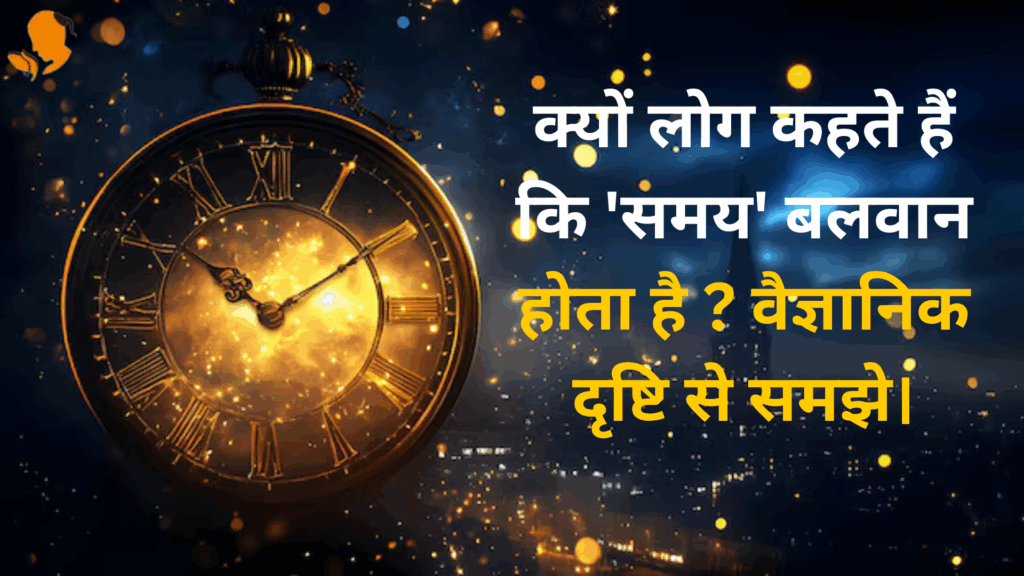 Panditji Book for kaaldosh Pooja