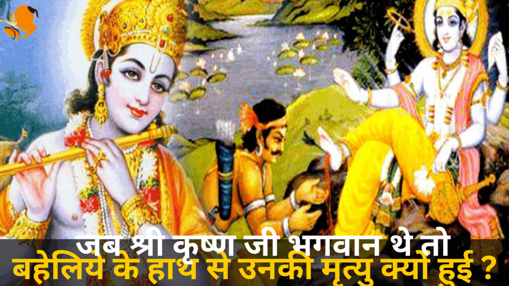 Book Panditji for Katha-Puja