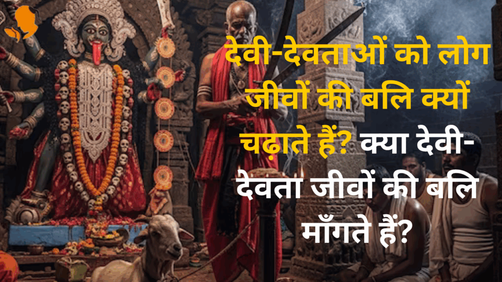 Book Panditji for Devi Puja