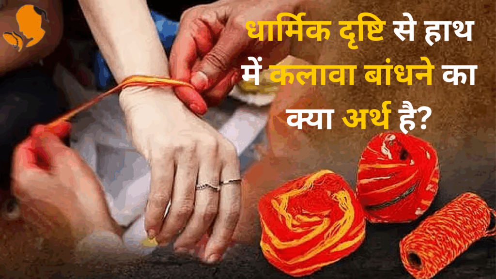 Panditji Book for puja in Noida