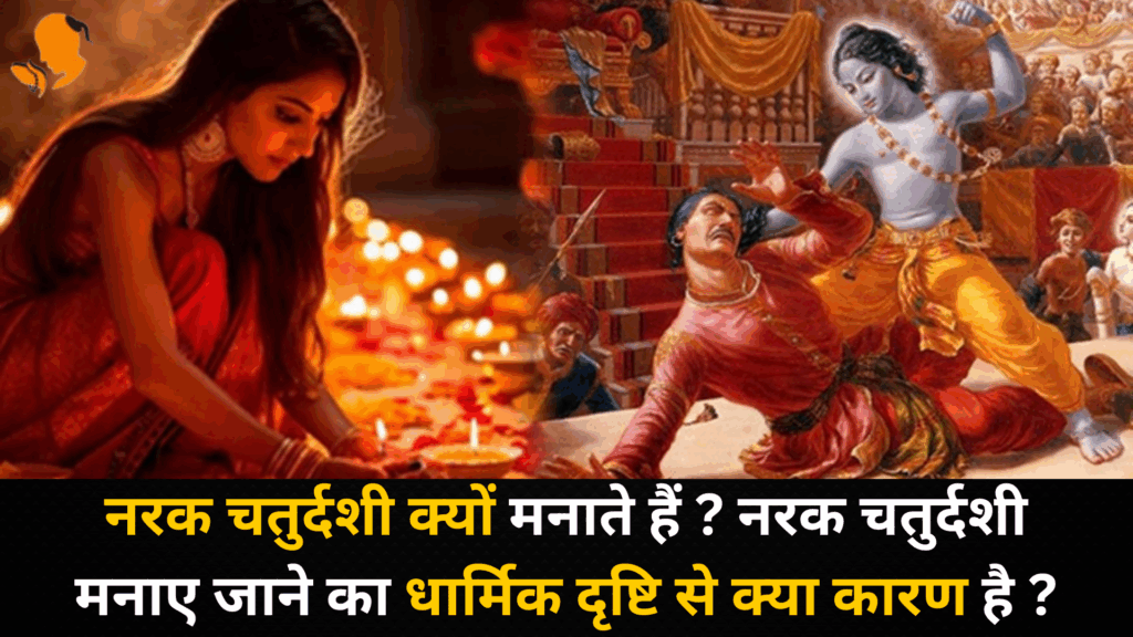 Panditji Book for Diwali Puja