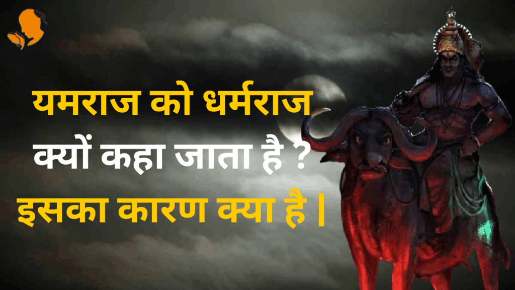 Panditji Book in Noida