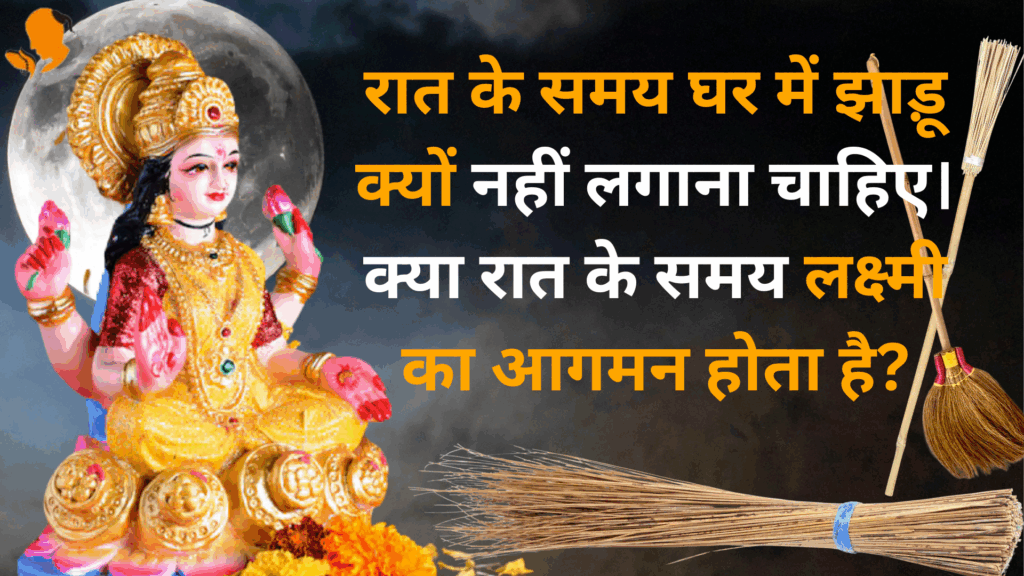 Book Panditji for Laxmi Puja