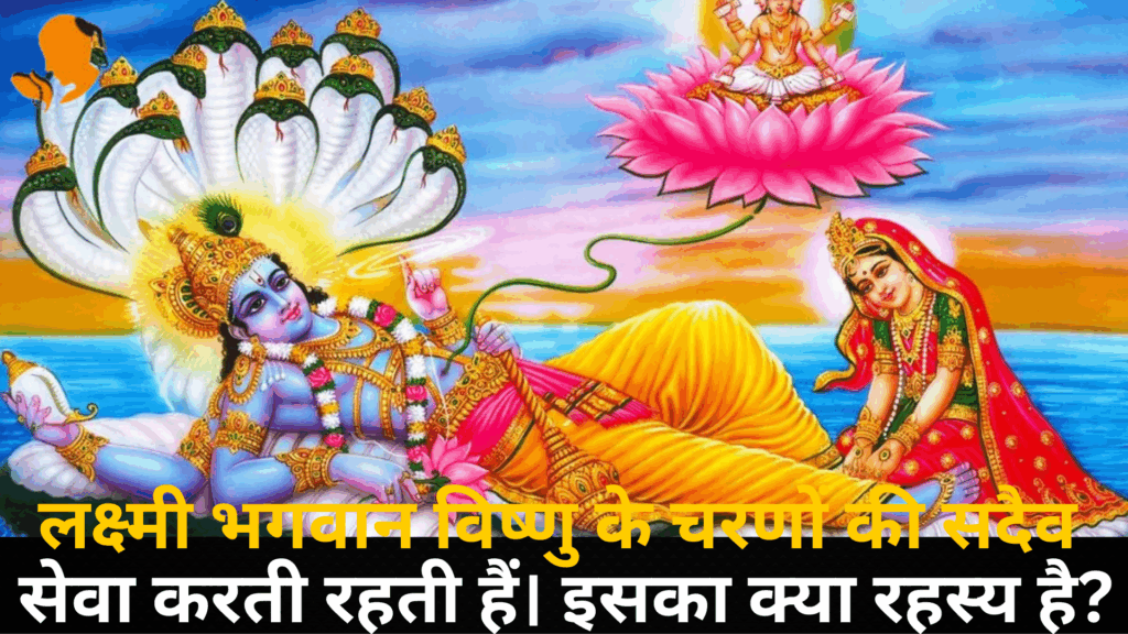 Panditji Book for Laxmi Puja