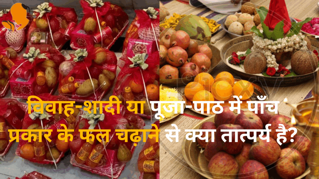 Book Panditji for Shadi