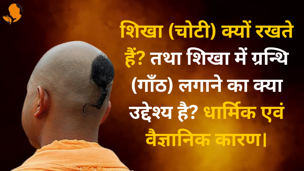 Book Panditji for Dharmik Puja