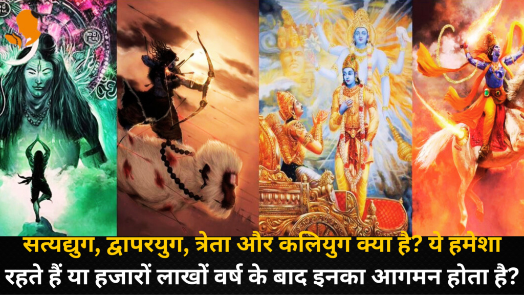 Panditji Book for Sundara Kanda