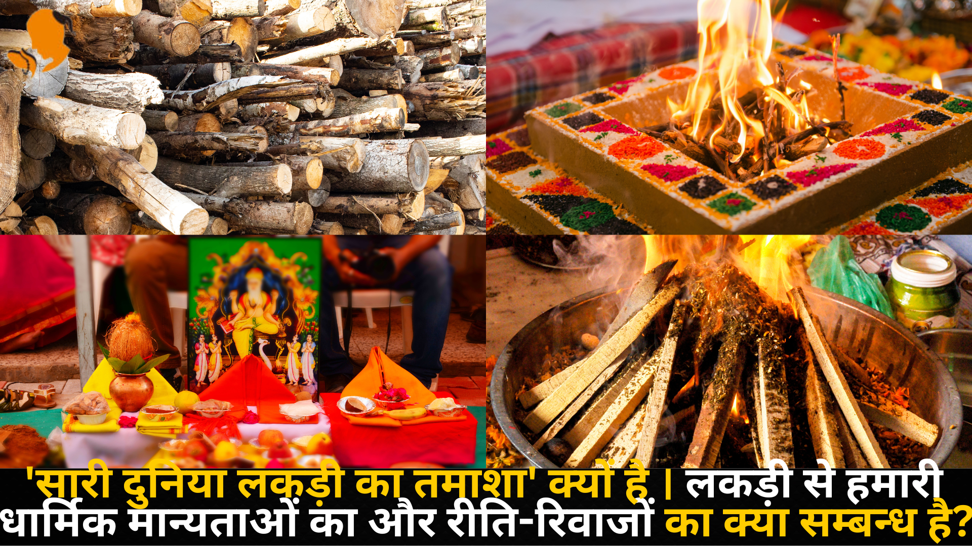 Book Panditji for Yag Hawan