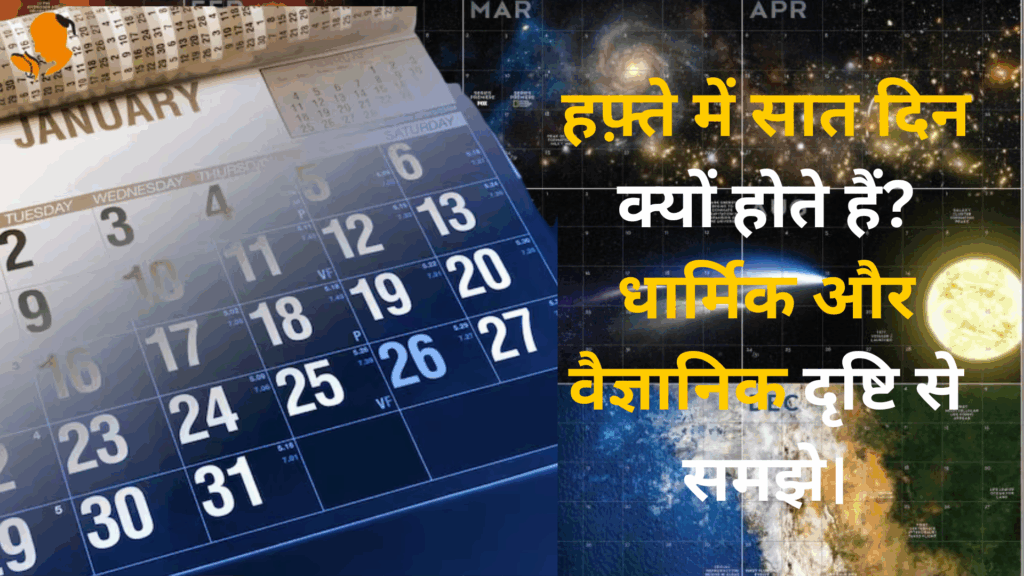 Book Panditji for Puja in Gurgaon