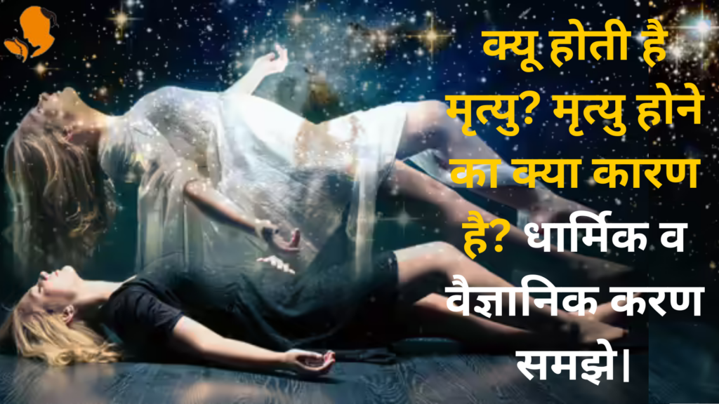 Book Panditji for Shradh Puja