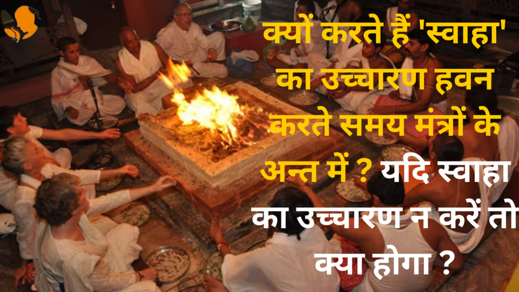 Panditji Book for Hawan in Noida