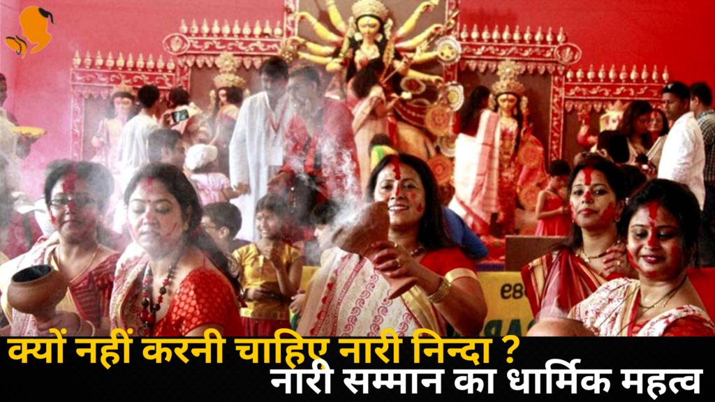 Book Panditji for Astrology in Gurgaon