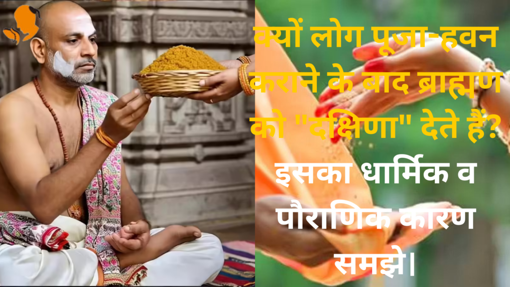 Book Panditji for Pooja-Hawan