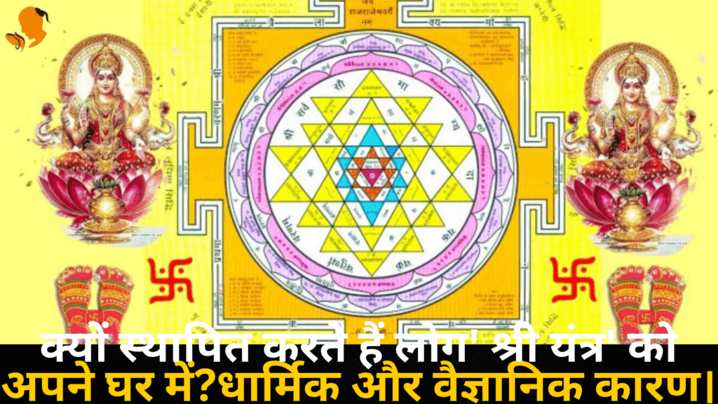 Panditji Book for DeviDevta Puja