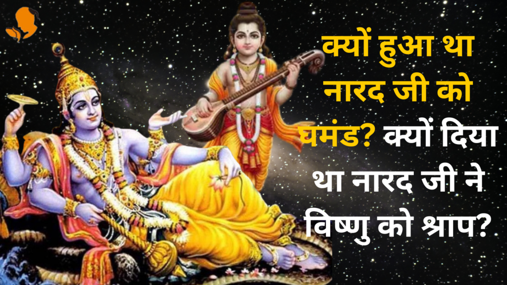 Book Panditji for Pauranik Katha