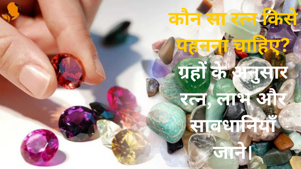 Astrology in Delhi by Panditji