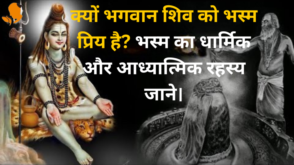 Book Panditji for Shiv Pooja