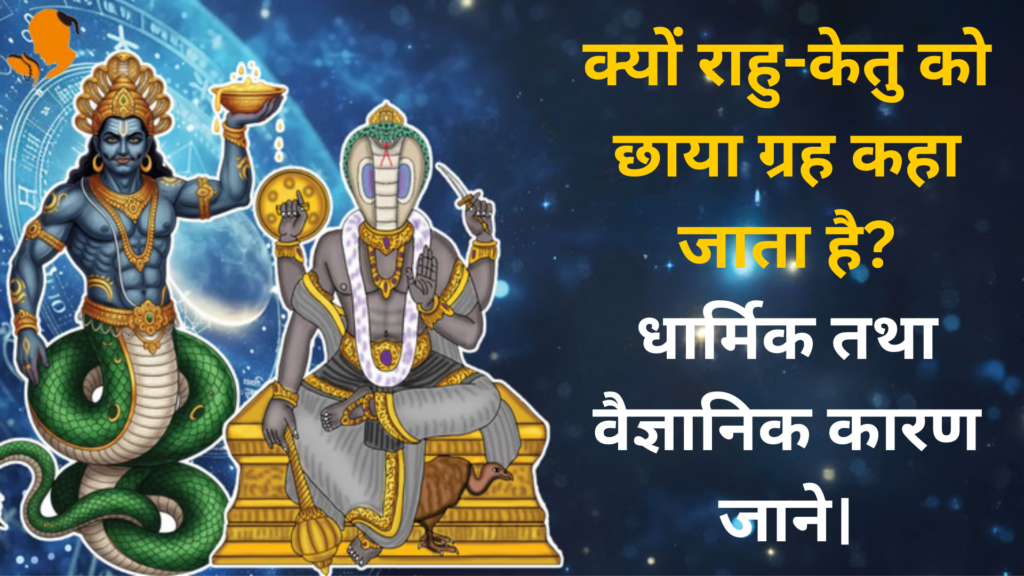 Book Panditji for Astrology in Delhi