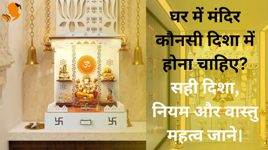 Panditji for Astrology in Delhi