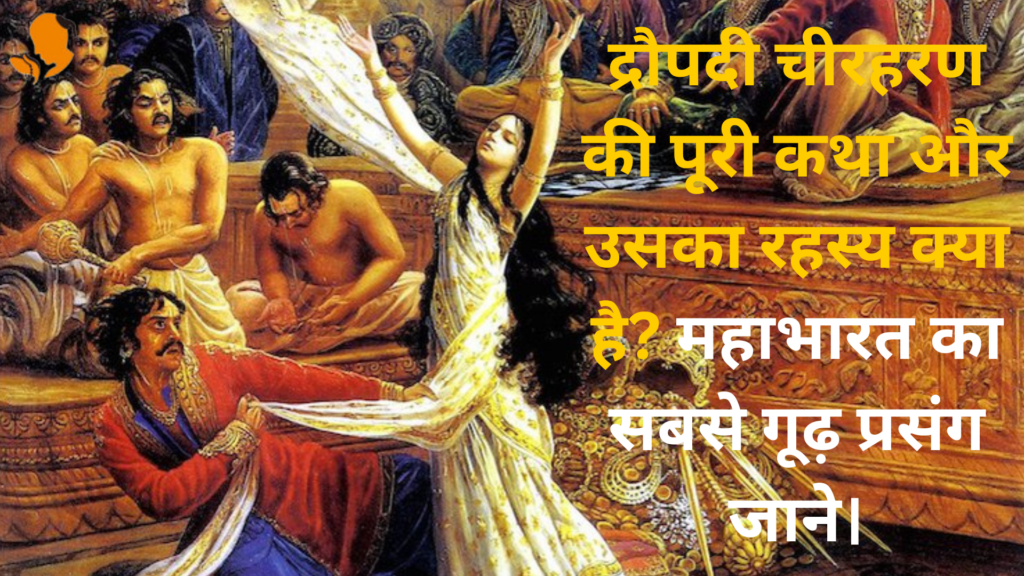 Book Panditji for Mahabharat Katha