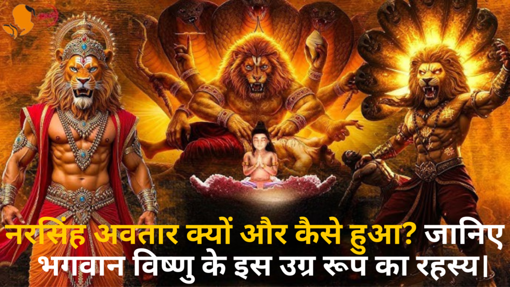 Book Panditji for Vishnu Pooja