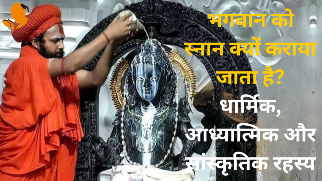 Book Panditji for Rudrabhishek