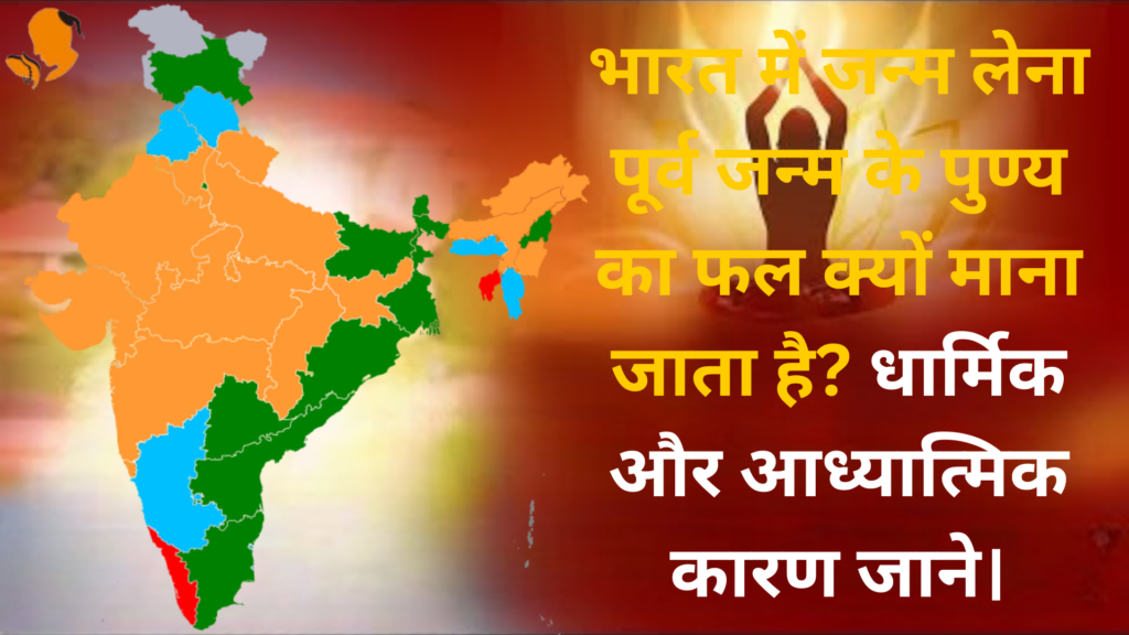 Book Astrologer Panditji for Life