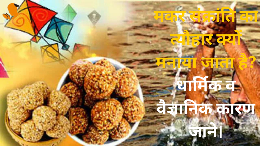 Book Panditji for Festival Puja